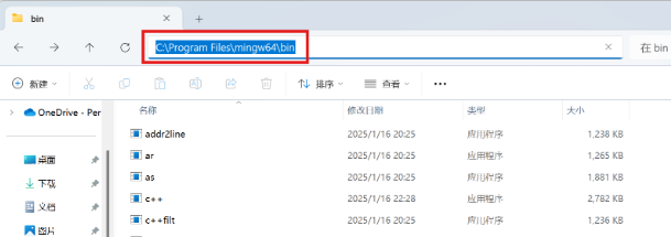 vscode安装教程vscode配置c/c++教程 vscode安装教程vscode配置c/c++教程