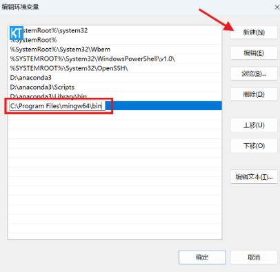 vscode安装教程vscode配置c/c++教程 vscode安装教程vscode配置c/c++教程